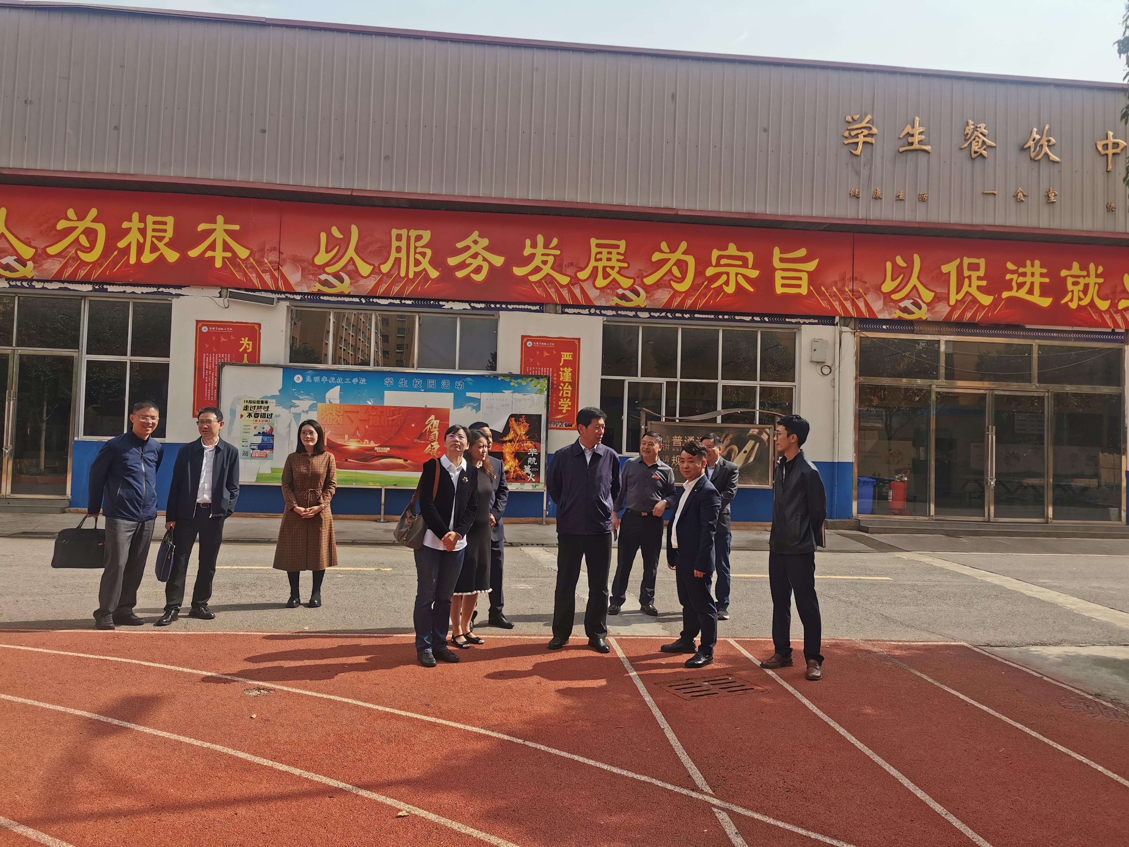 微信图片_202410151558241.jpg